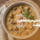 حلیم بادمجان بدون گوشت - آش سرای نمونه